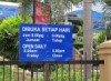 حديقة الفواكة في لنكاوي Mardi Park