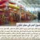 Langkawi International Airport مطار لنكاوي الدولي