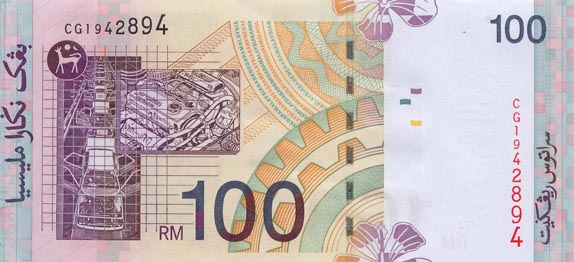 100-malaysia-ringgit-back