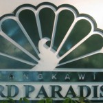 حديقة الطيور لنكاوي Langkawi Bird Paradise