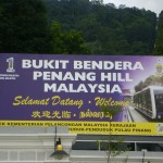 هضبة بينانج Penang Hill