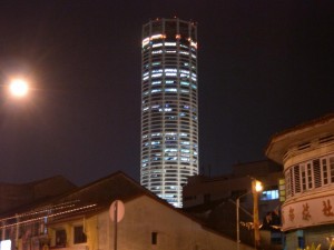 Komtar 