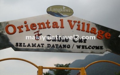 Oriental Village in Langkawiالقرية الشرقية في لنكاوي