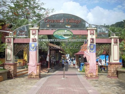 Oriental Village in Langkawi صور و تقرير القرية الشرقية في لنكاوي ماليزيا