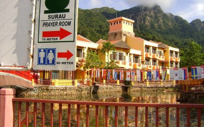 Oriental Village in Langkawi القرية الشرقية في لنكاوي ماليزيا