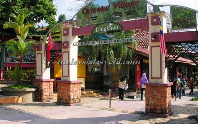 Oriental Village in Langkawiالقرية الشرقية في لنكاوي1