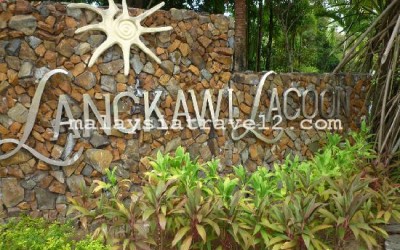 Langkawi Lagoon Resort منتجع و فندق لنكاوي لاقون