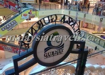 سوق القرني بلازا بينانج - GURNEY PLAZA penang