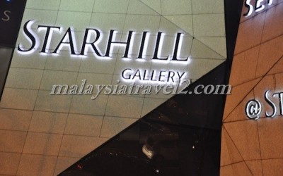 StarHill Gallery المجمع التجاري ستارهيل30