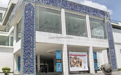 islamic arts museum kuala lumpur المتحف الاسلامي في كوالالمبور1