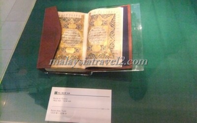 islamic arts museum kuala lumpur المتحف الاسلامي في كوالالمبور21