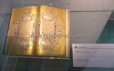 islamic arts museum kuala lumpur المتحف الاسلامي في كوالالمبور23