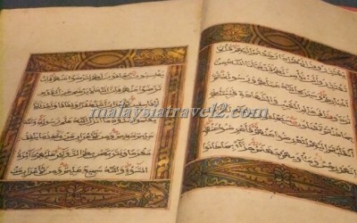 islamic arts museum kuala lumpur المتحف الاسلامي في كوالالمبور24