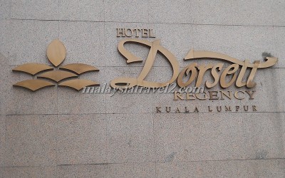 فندق دورست ريجنسى Dorset Regency Hotel Kuala4