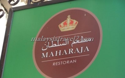 مطعم السلطان في لنكاوي1