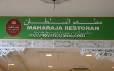 مطعم السلطان في لنكاوي9
