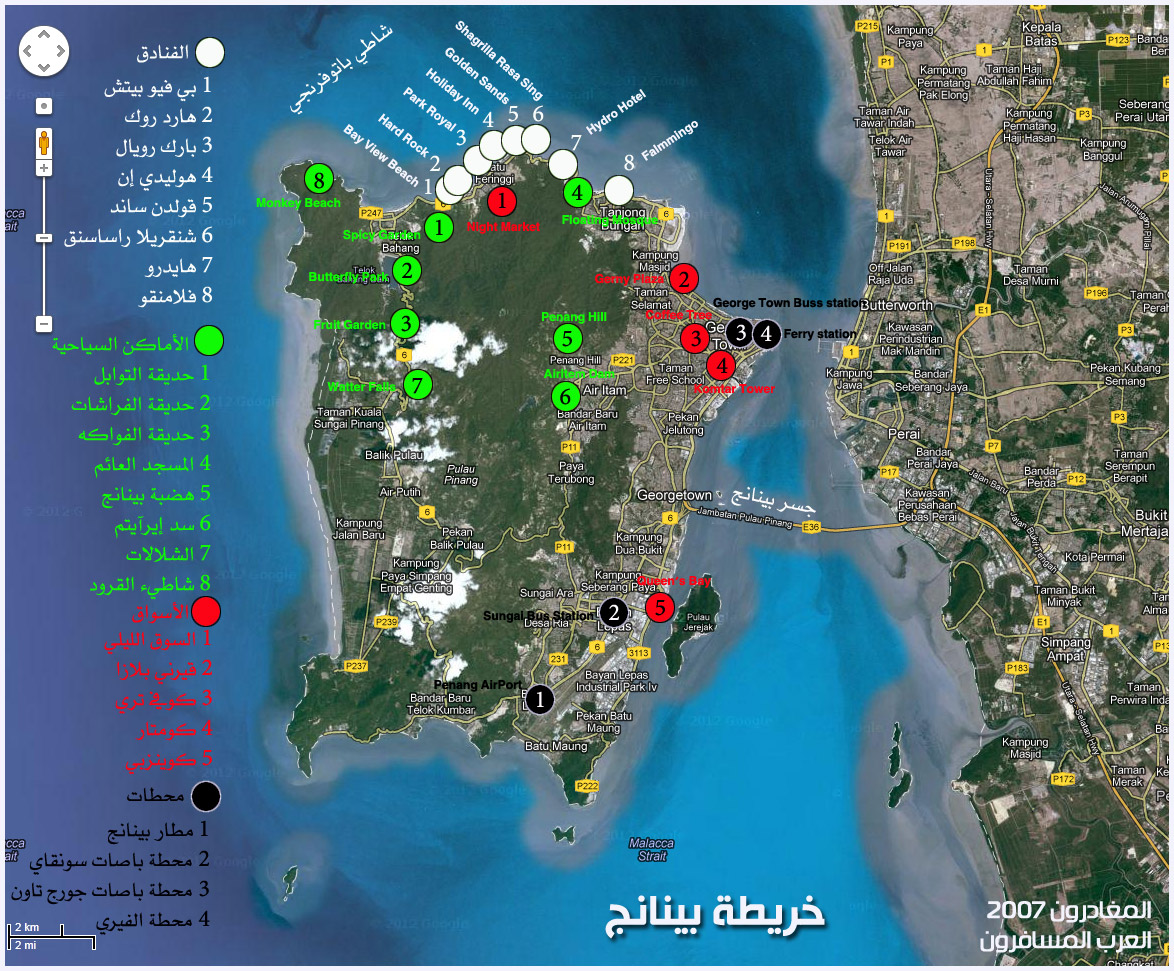 خريطة بينانج بالعربي العرب المسافرون