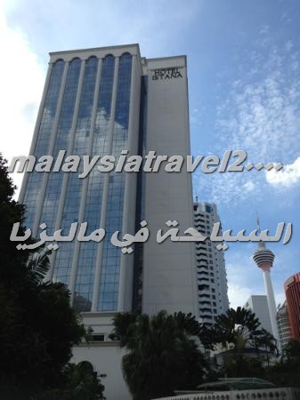 4Hotel Istana Kuala Lumpur فندق استانا كوالالمبور