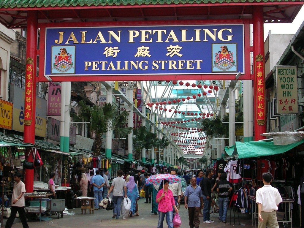 Chinatown In Malaysia السوق الصيني في كوالالمبور