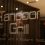 Tandoor Grill تاندور قريل المطعم الهندي المميز في ايبوة