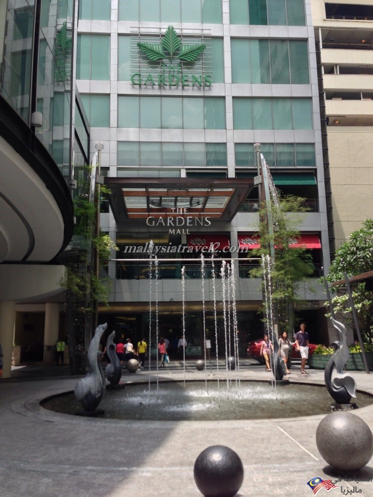 The Gardens mall1