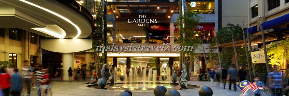 The Gardens mall6