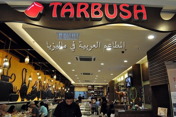 arabic-restaurants