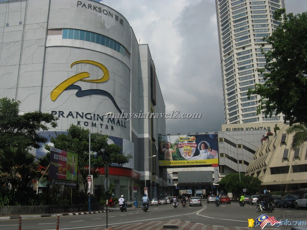 prangin-mall