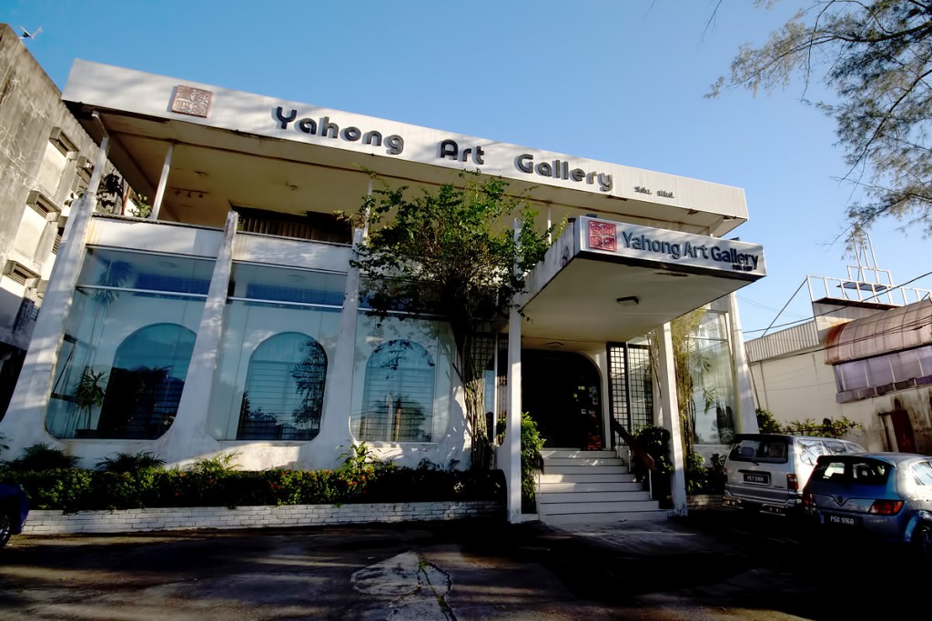 yahong-art-gallery-penang