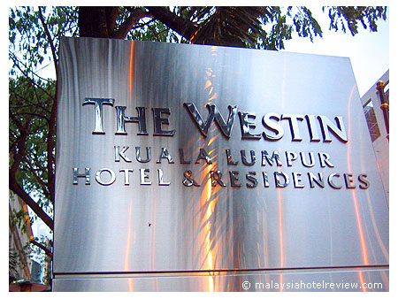 شعار الفندق