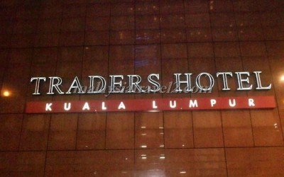 فندق تريدرز كوالالمبور ماليزيا Traders Hotel, Kuala Lumpur6