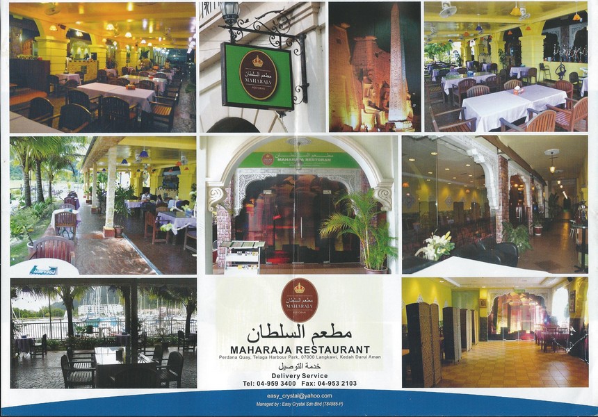 مطعم السلطان